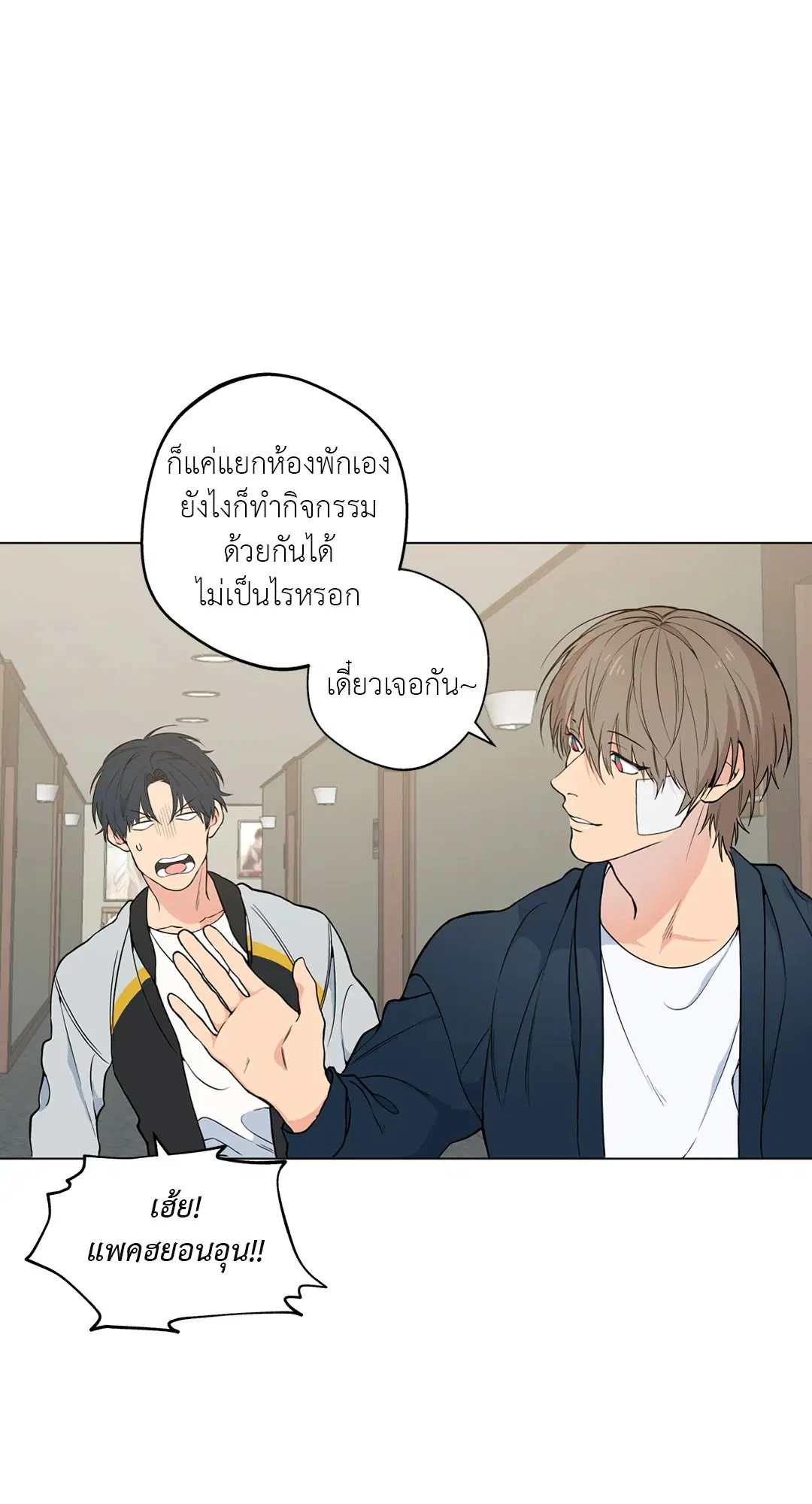 หน้า 33 จาก 72