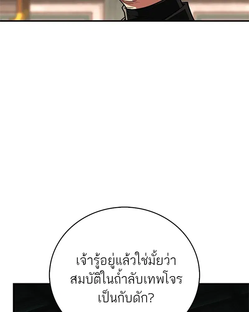 หน้า 124 จาก 200