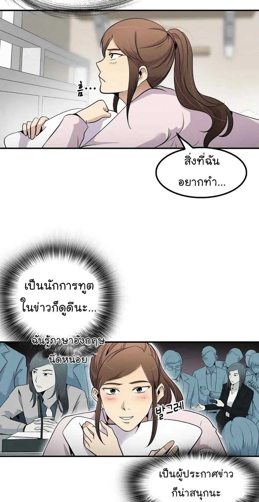 หน้า 47 จาก 79