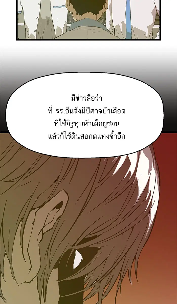 หน้า 62 จาก 73