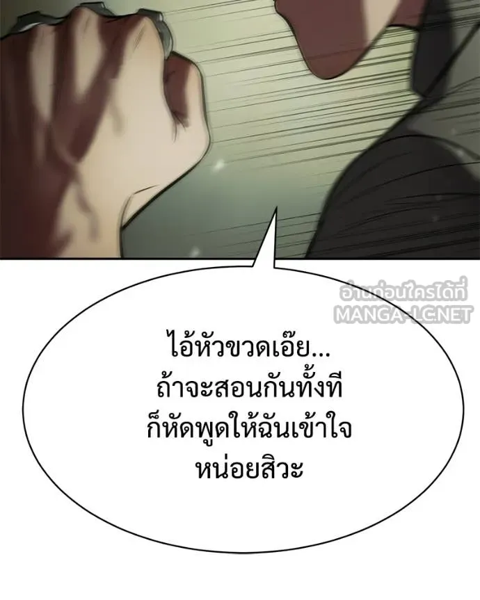 หน้า 45 จาก 242