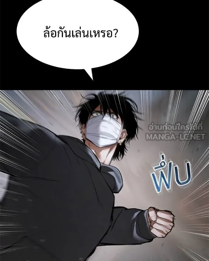 หน้า 184 จาก 222
