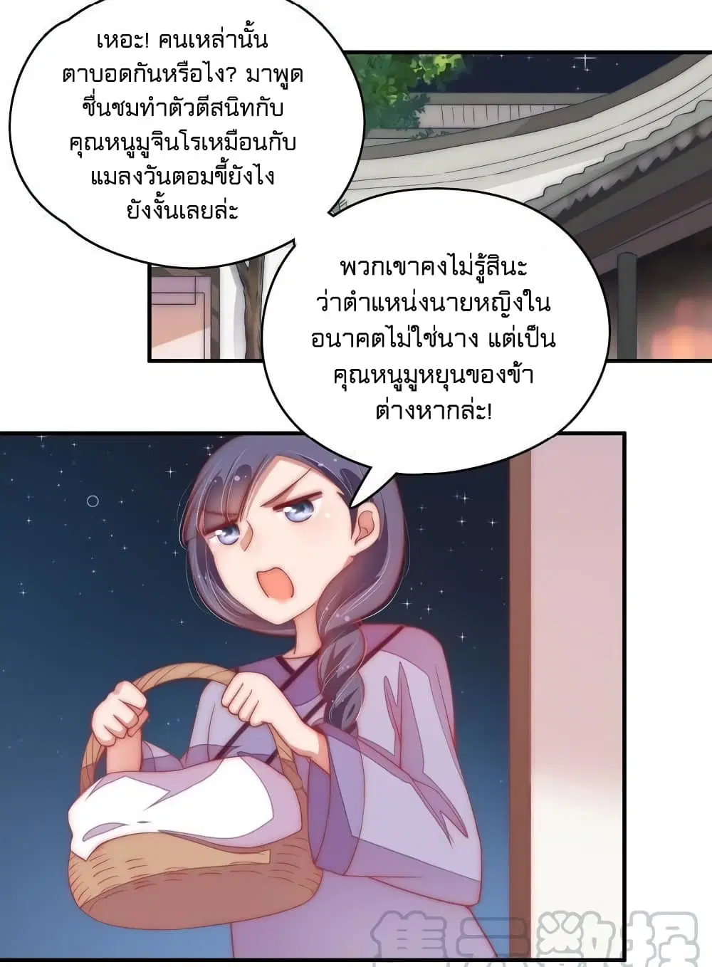 หน้า 5 จาก 14