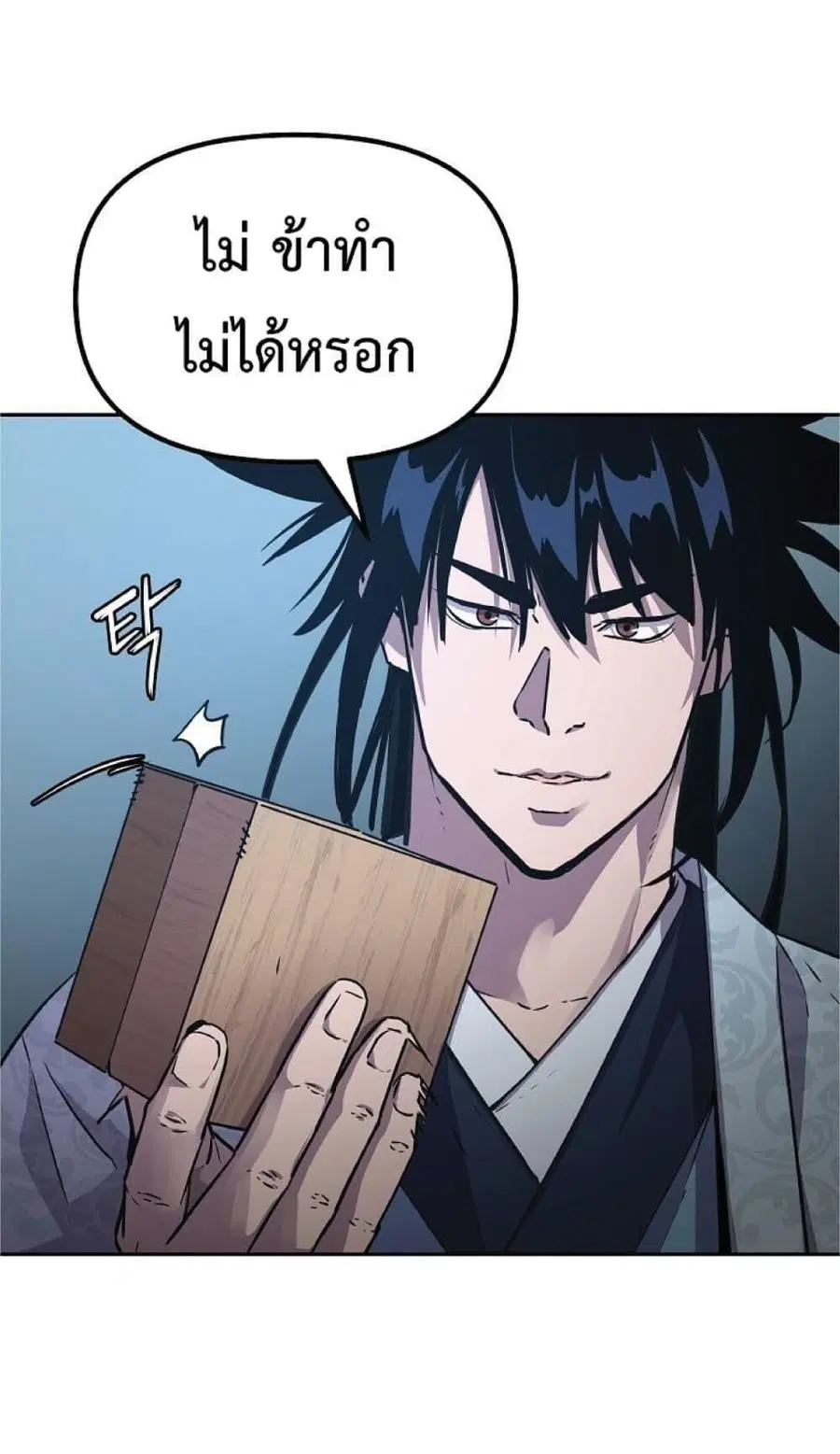 หน้า 50 จาก 69