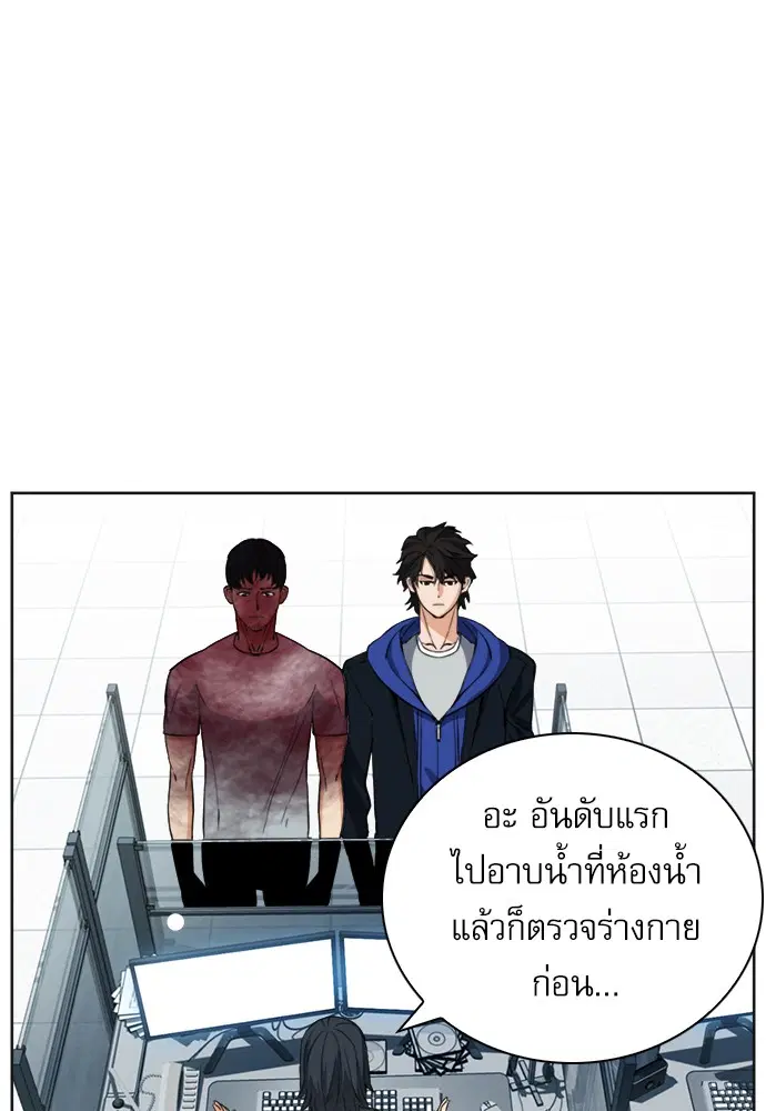 หน้า 114 จาก 150