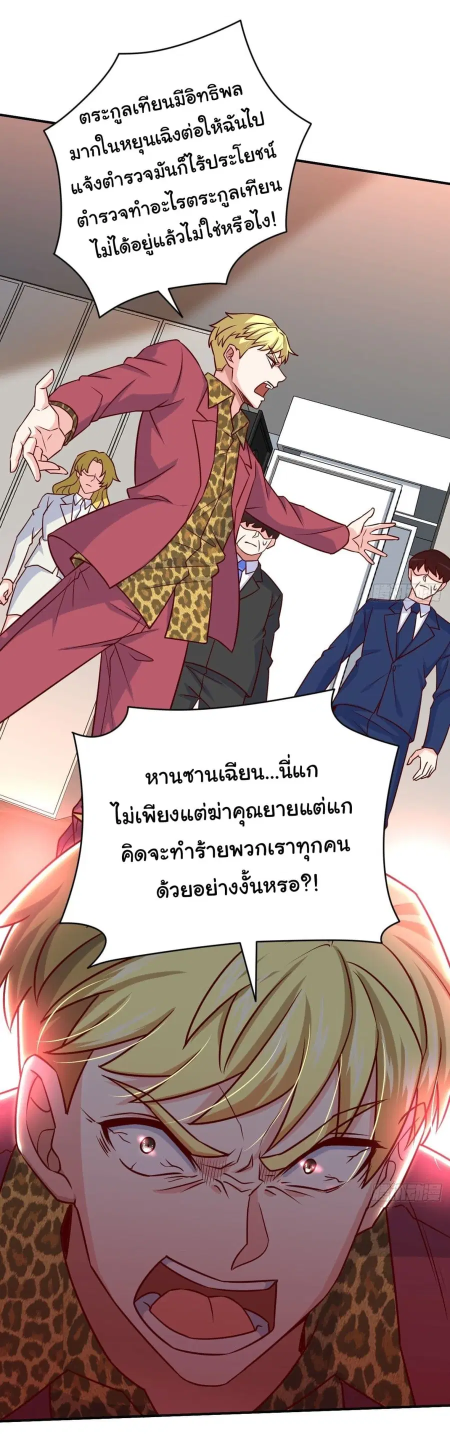 หน้า 8 จาก 29