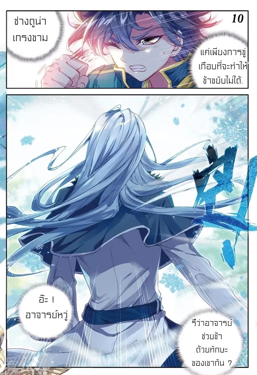 หน้า 11 จาก 16