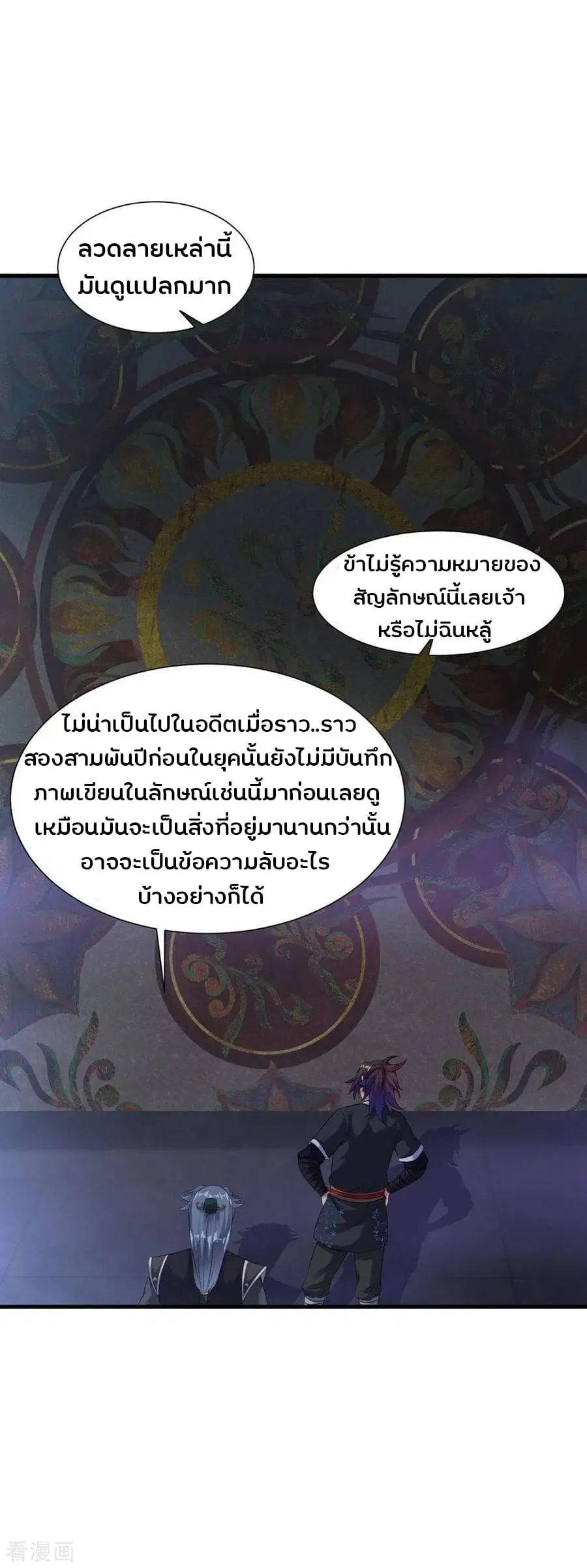 หน้า 10 จาก 39