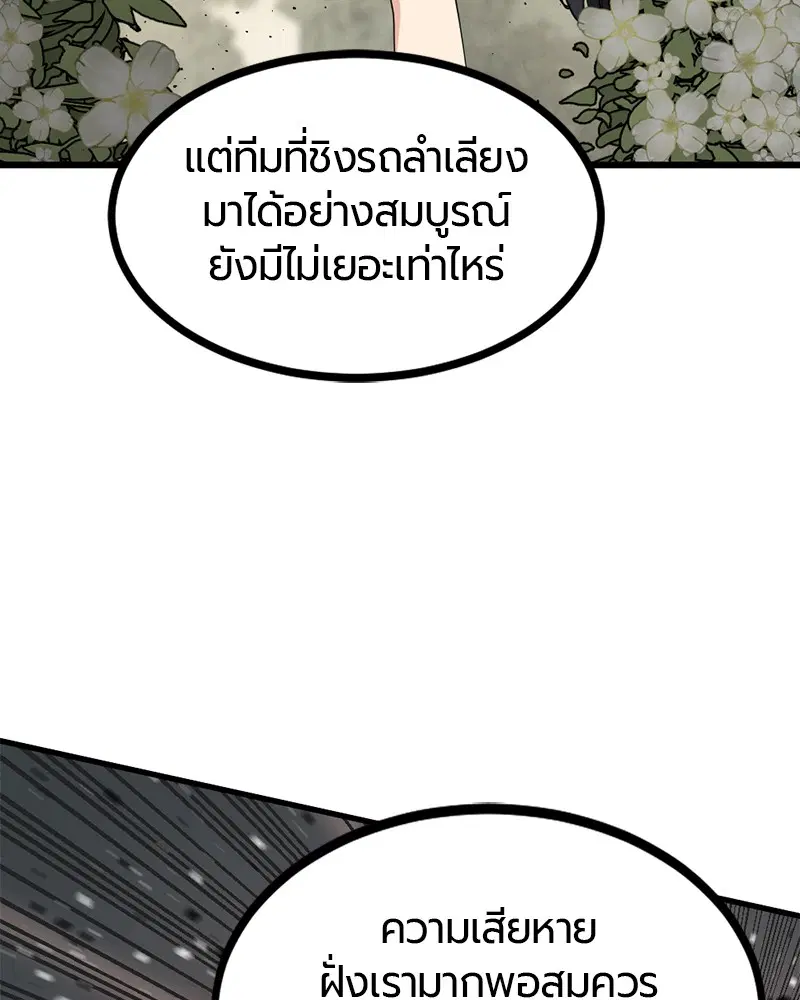 หน้า 96 จาก 171