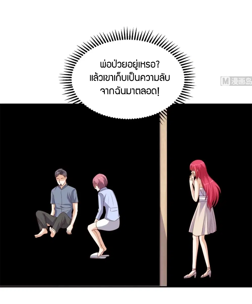หน้า 14 จาก 27