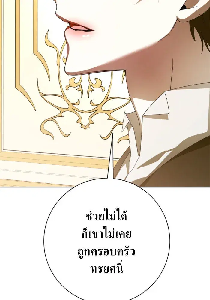 หน้า 83 จาก 196