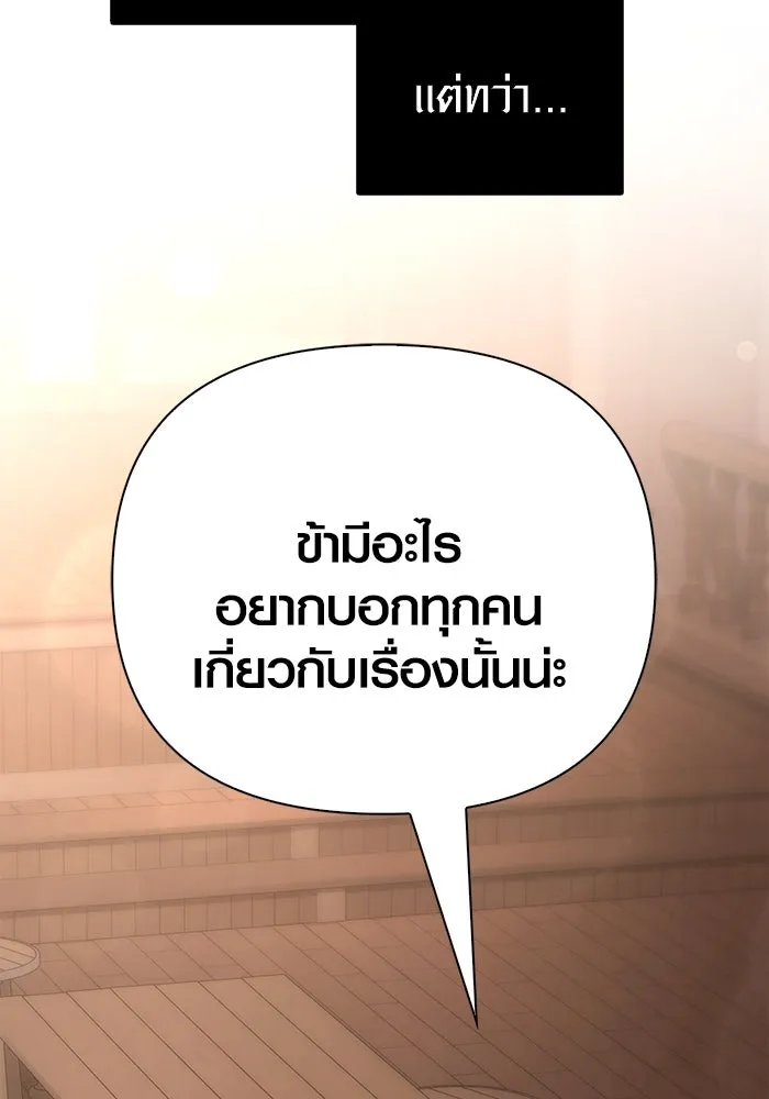 หน้า 118 จาก 190