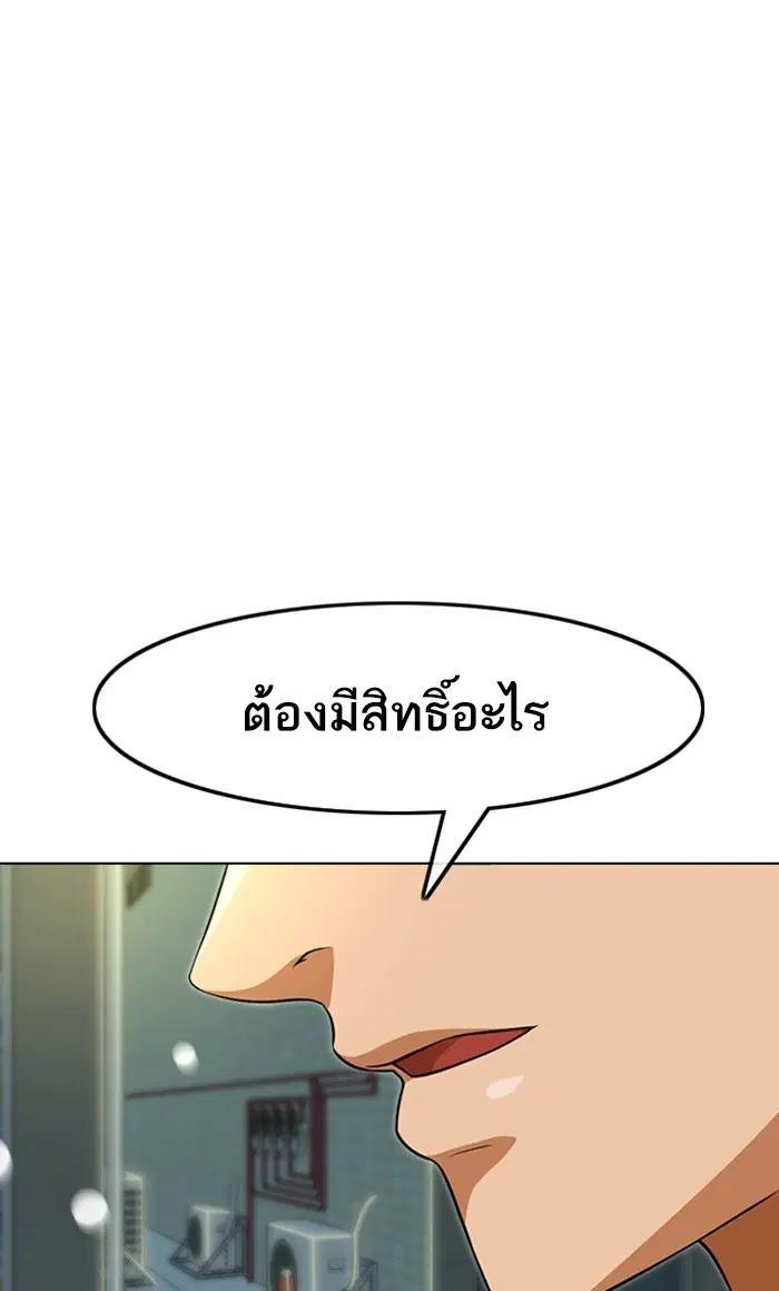 หน้า 96 จาก 102