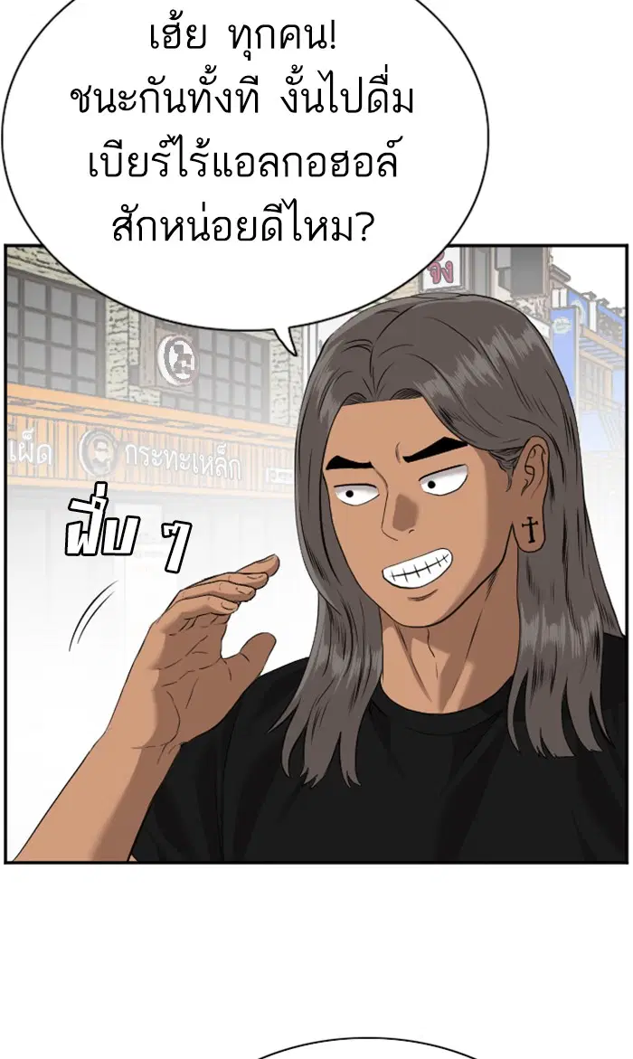 หน้า 55 จาก 90