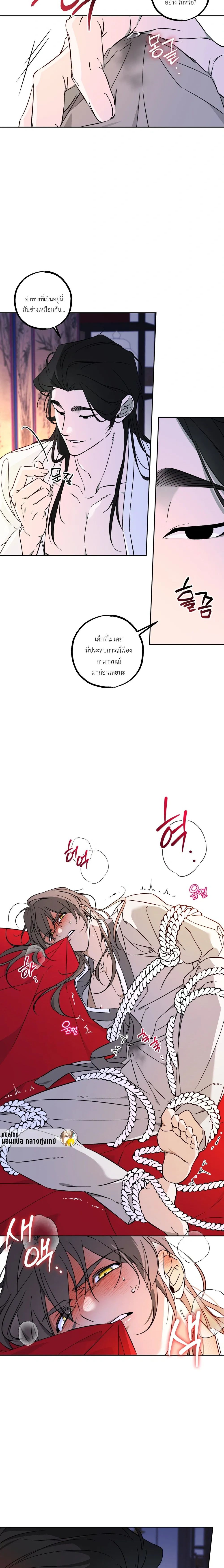 หน้า 5 จาก 15