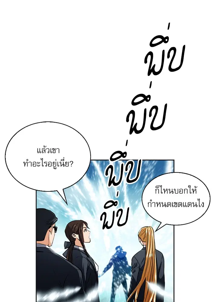 หน้า 27 จาก 121