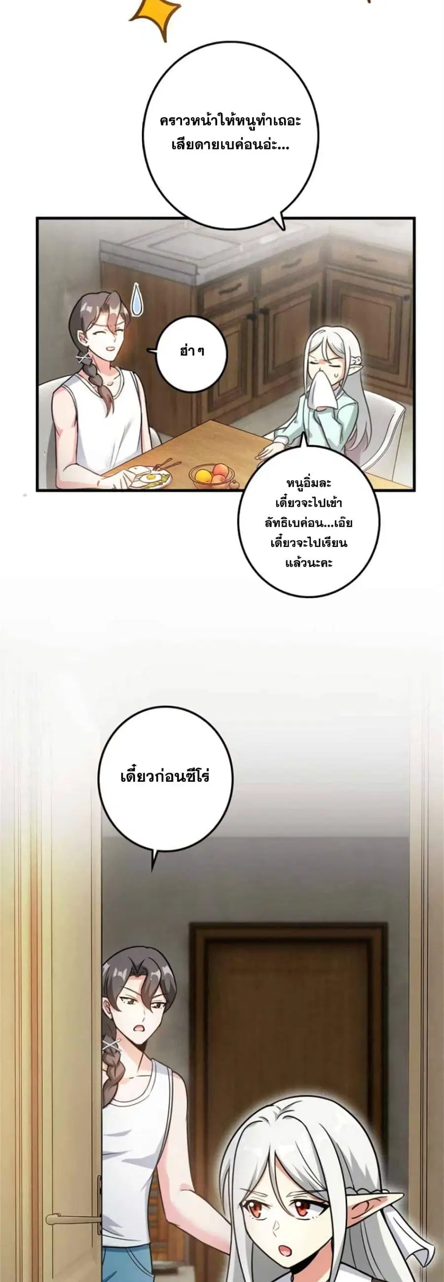 หน้า 24 จาก 25