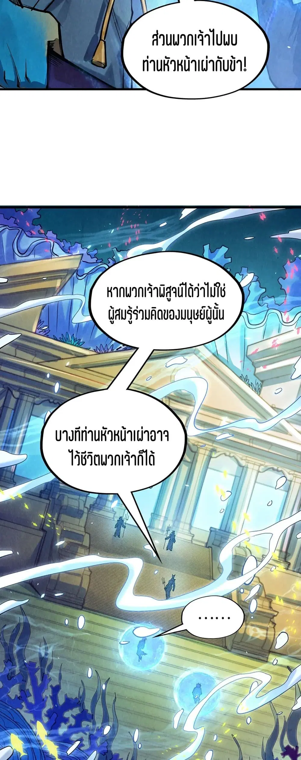 หน้า 7 จาก 51