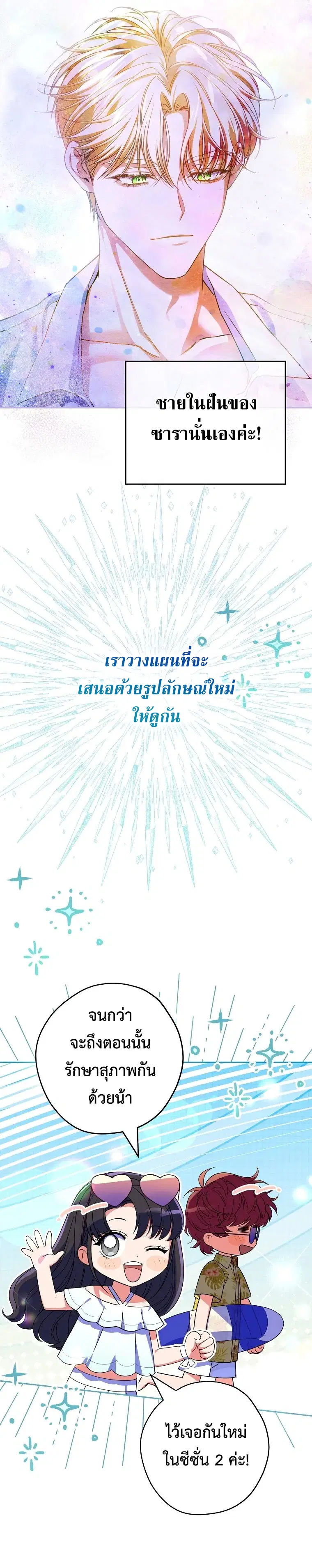 หน้า 20 จาก 24