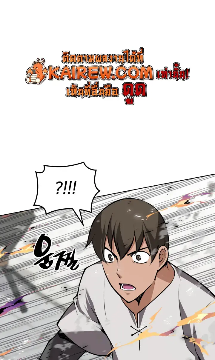 หน้า 8 จาก 37