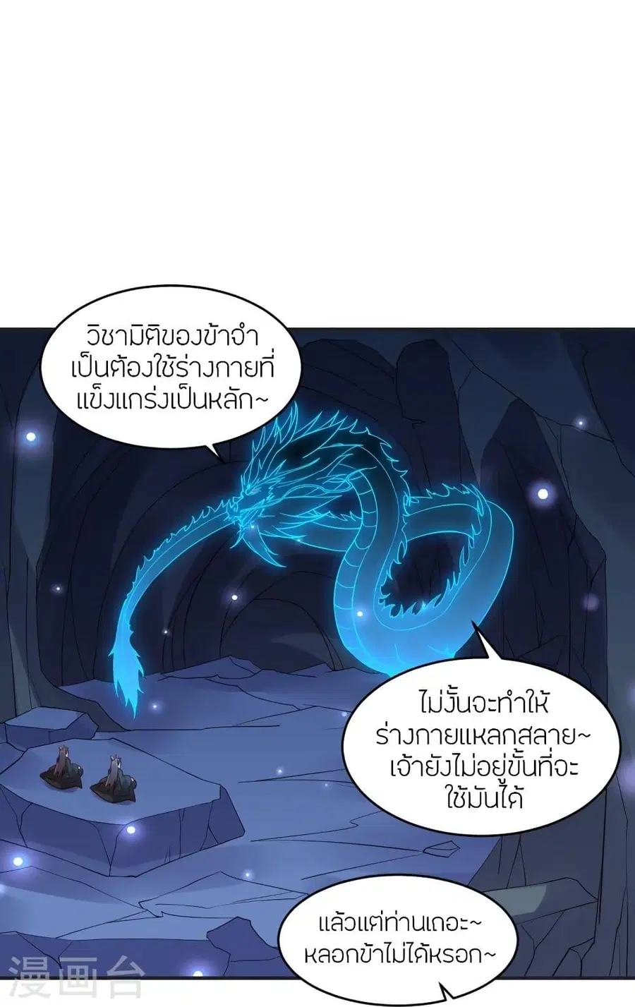 หน้า 28 จาก 93