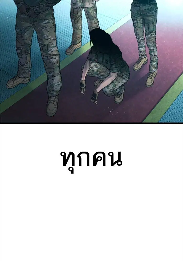 หน้า 215 จาก 246
