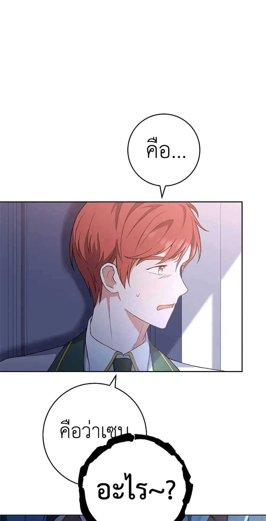 หน้า 15 จาก 66
