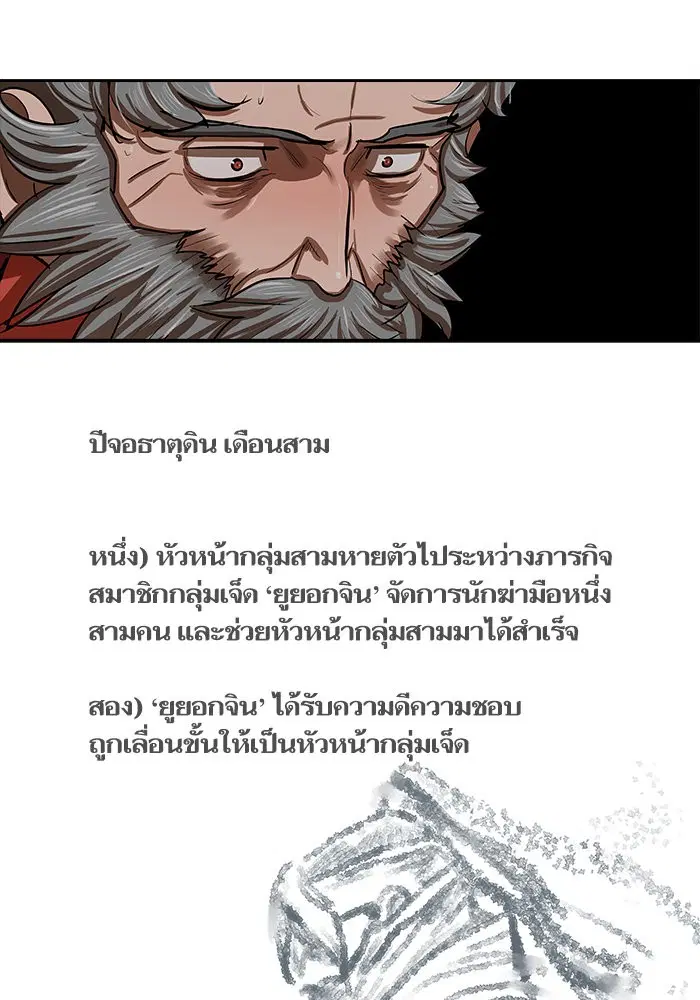 หน้า 56 จาก 90