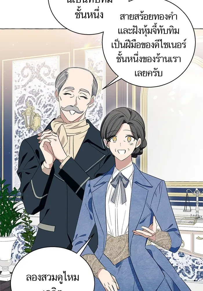 หน้า 41 จาก 106