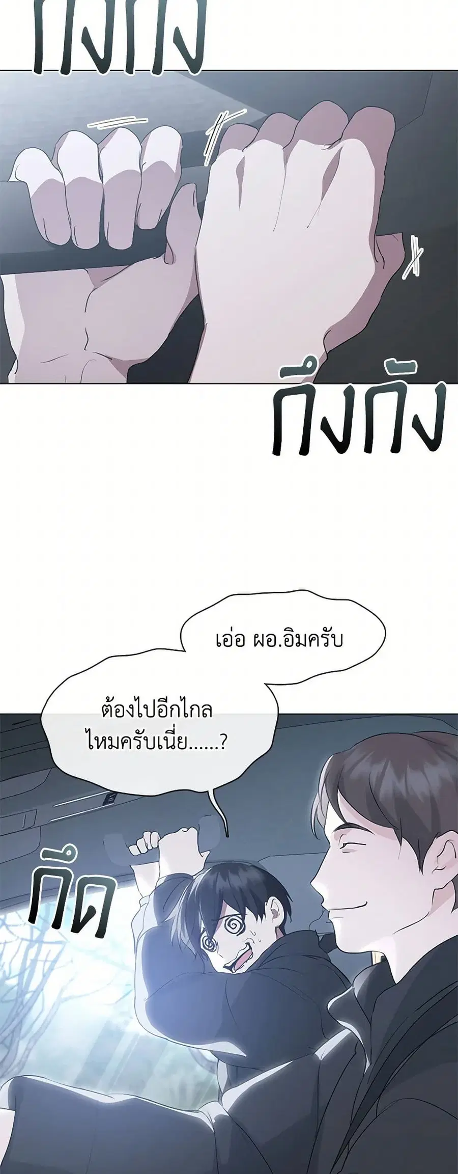 หน้า 49 จาก 52