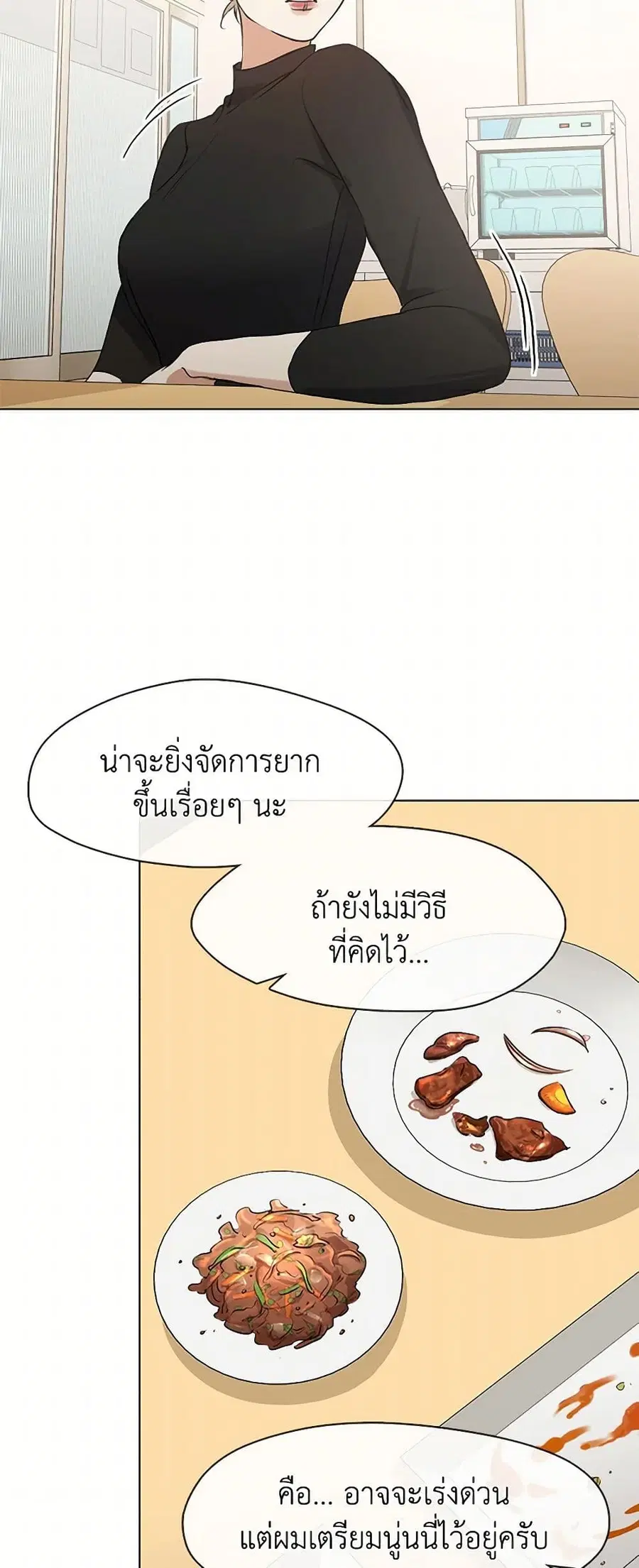 หน้า 44 จาก 52