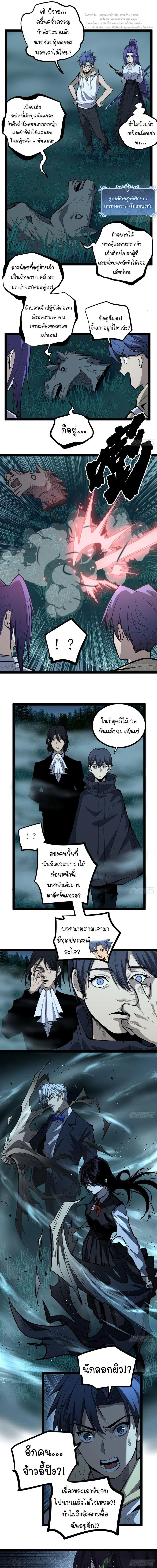 หน้า 5 จาก 9