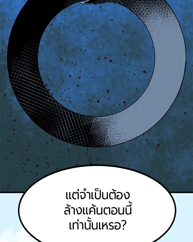 หน้า 106 จาก 153