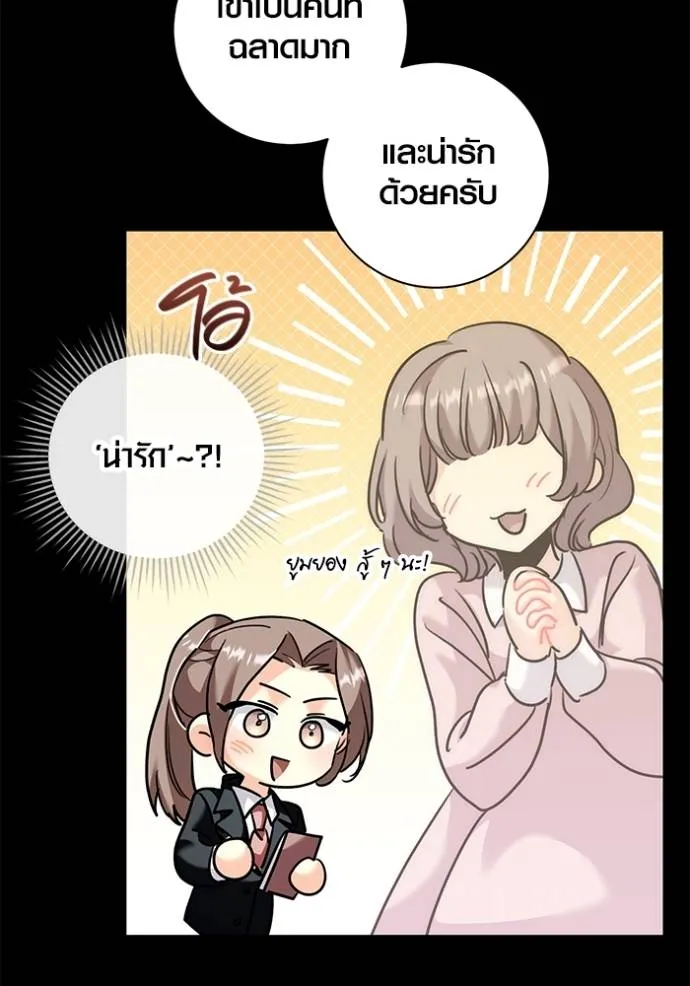 หน้า 49 จาก 142