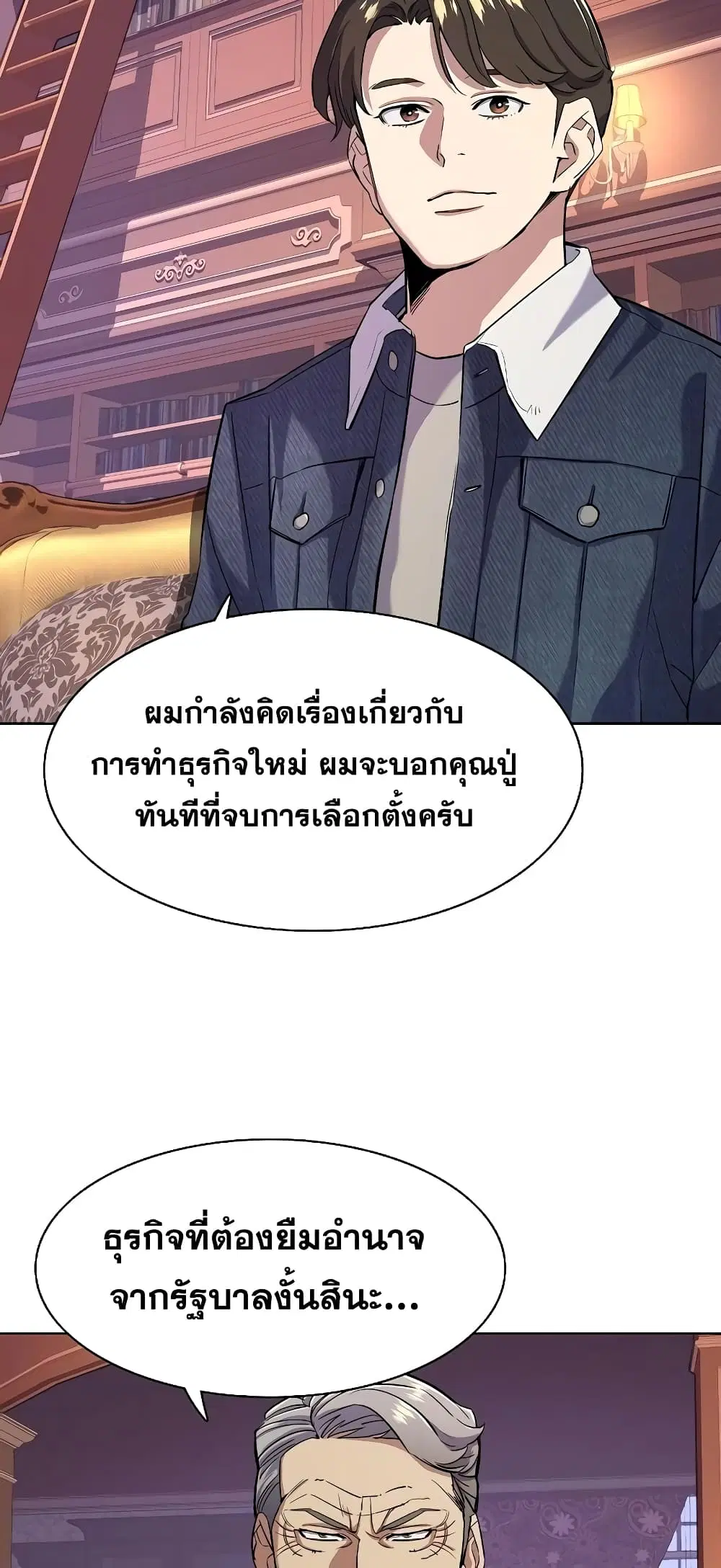 หน้า 72 จาก 82