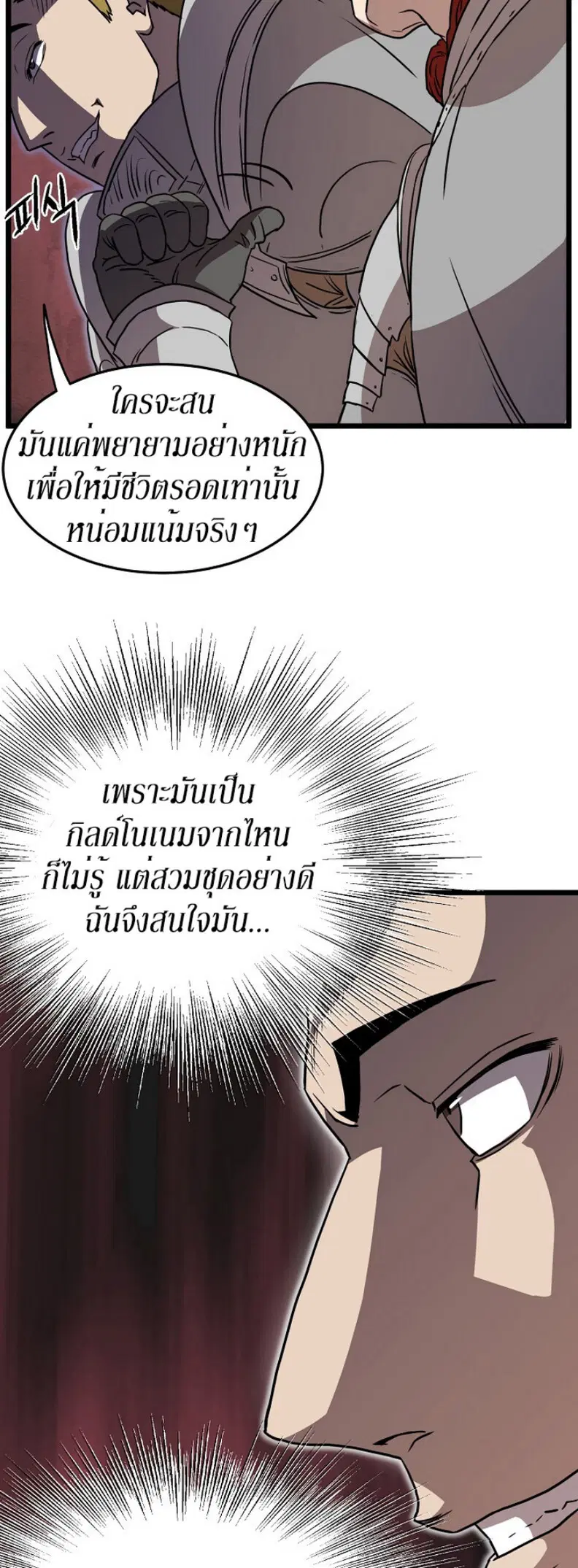 หน้า 51 จาก 57