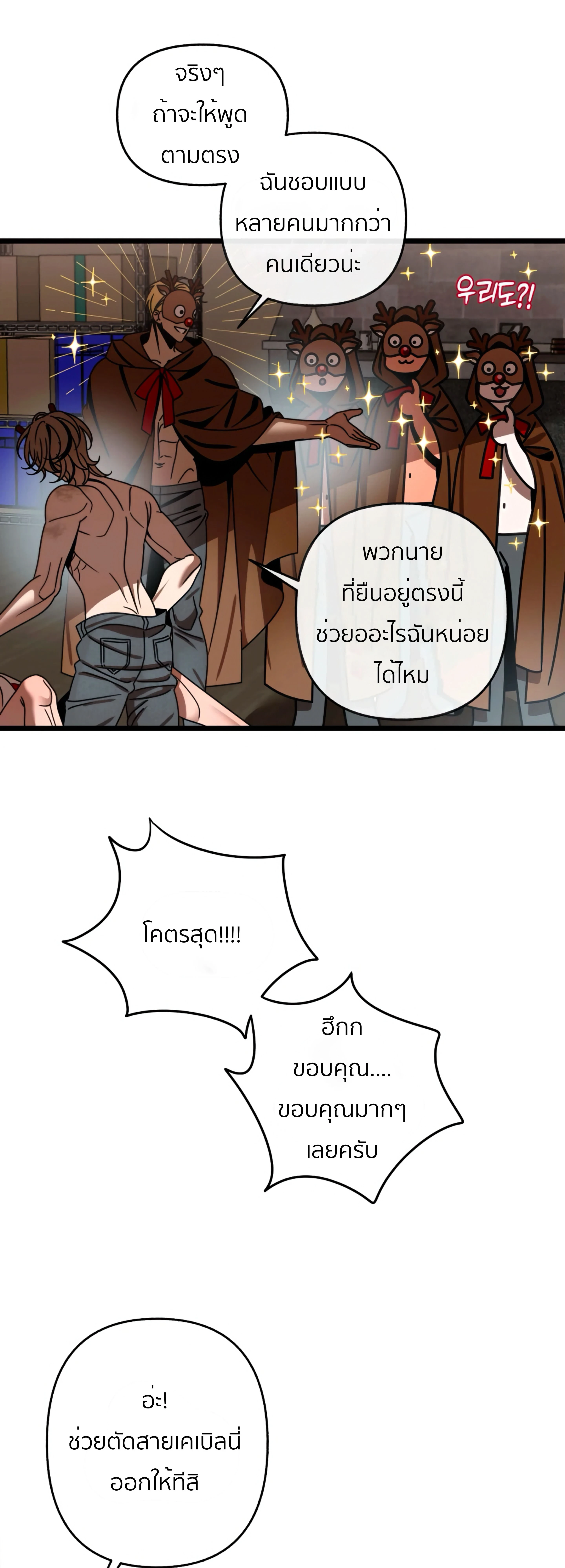 หน้า 28 จาก 48