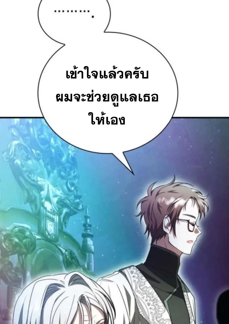 หน้า 133 จาก 153