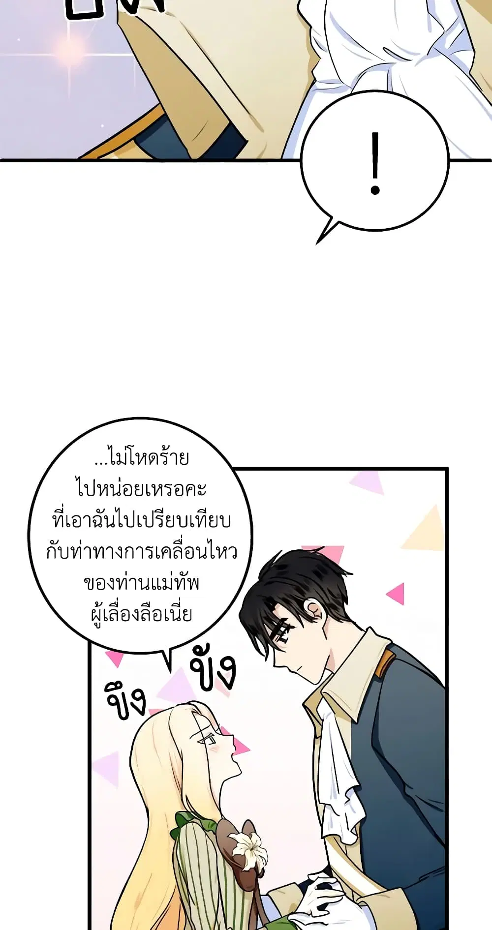 หน้า 9 จาก 52
