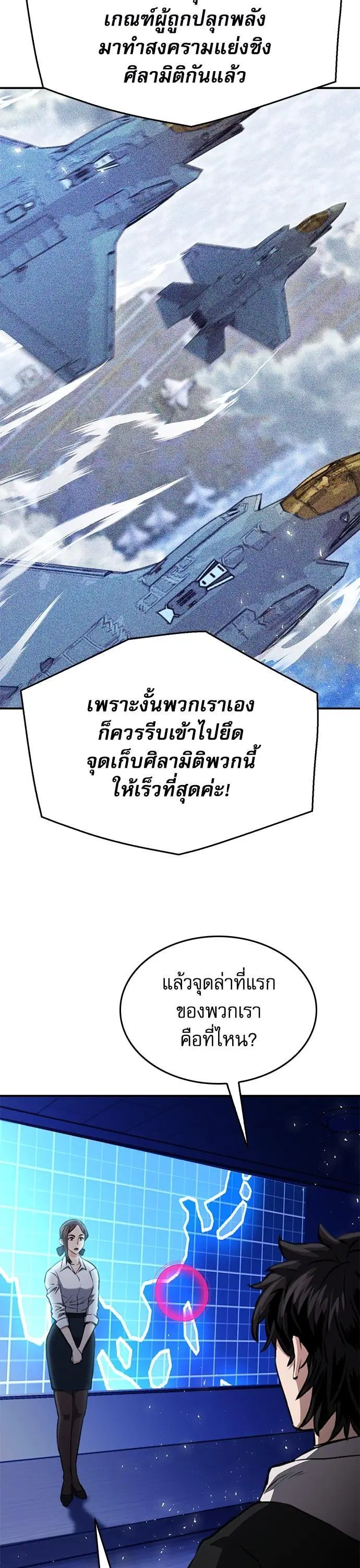 หน้า 32 จาก 65