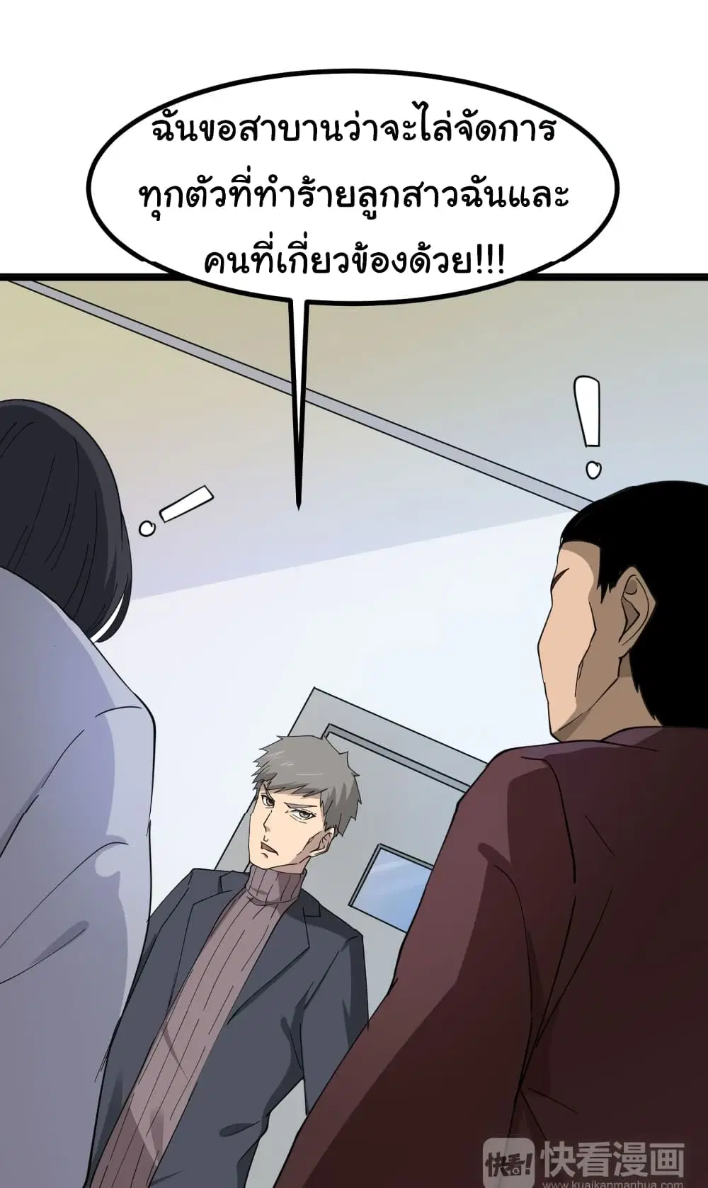 หน้า 23 จาก 51