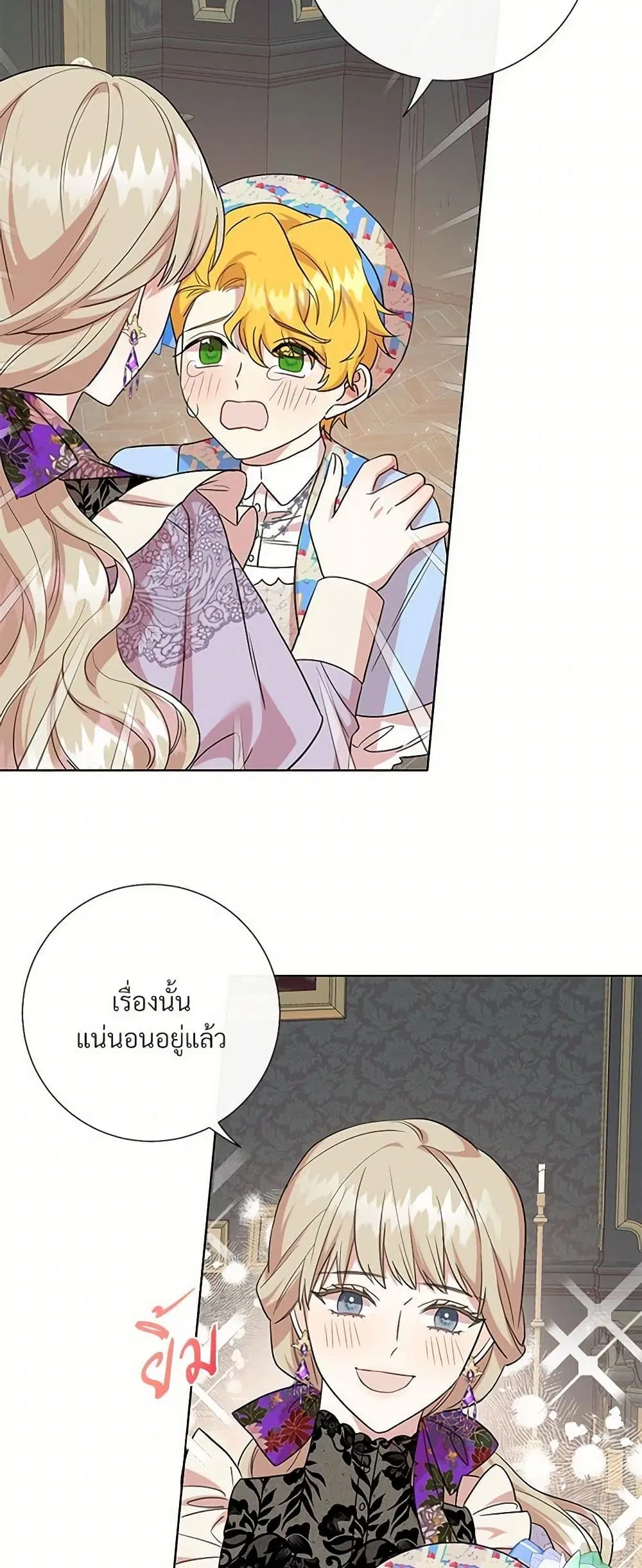 หน้า 33 จาก 38