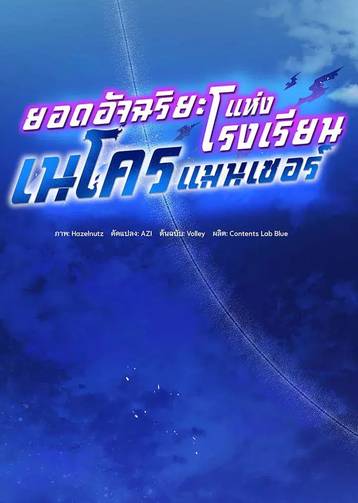หน้า 53 จาก 112