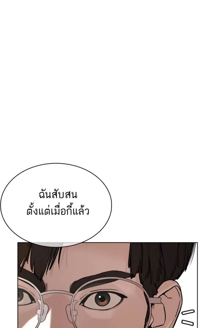 หน้า 167 จาก 175