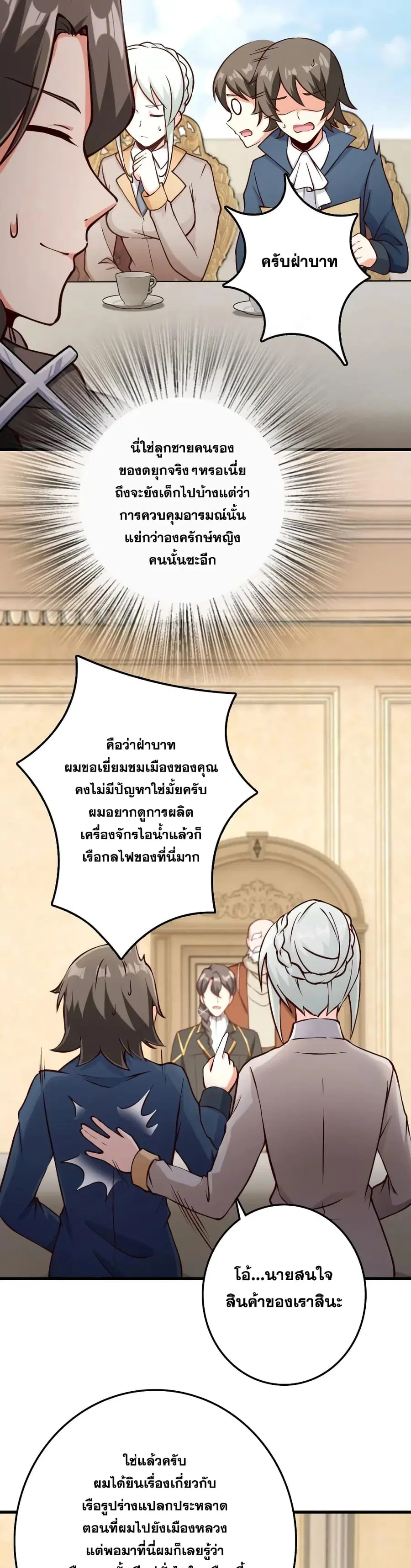 หน้า 19 จาก 30