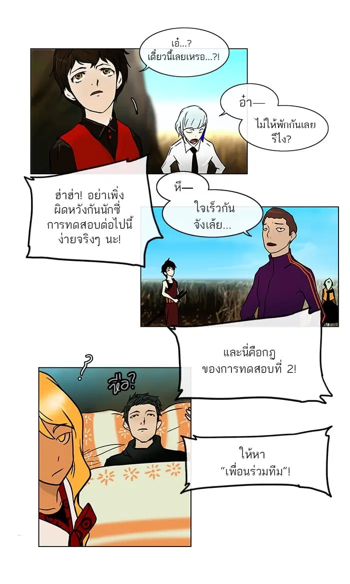 หน้า 8 จาก 75