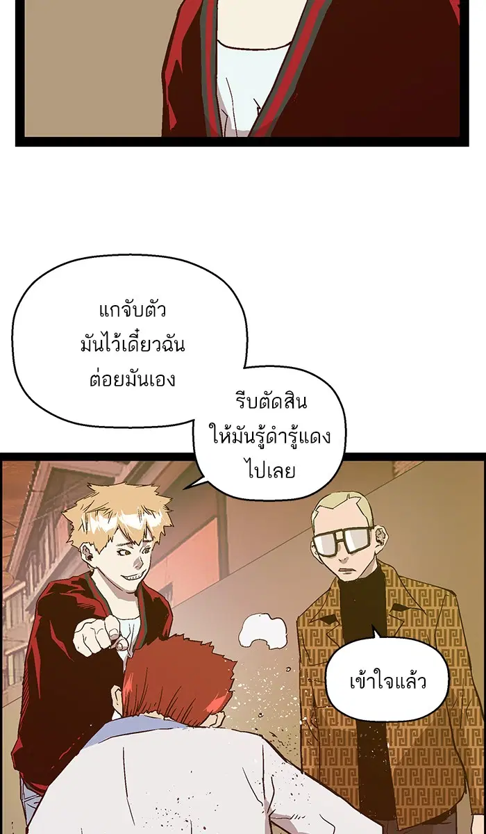 หน้า 79 จาก 112