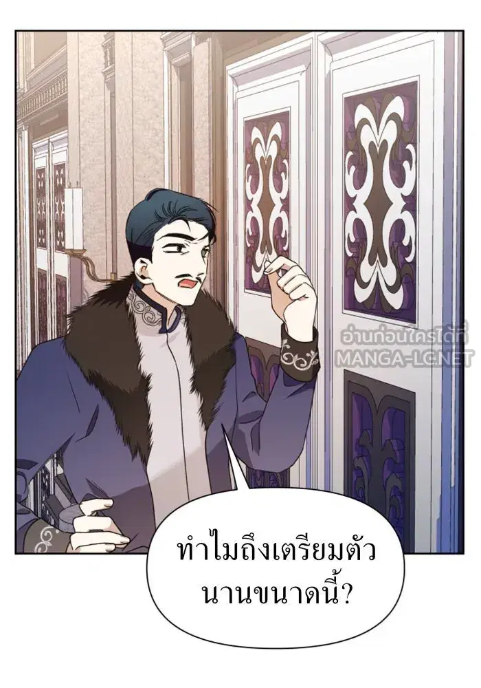 หน้า 144 จาก 171