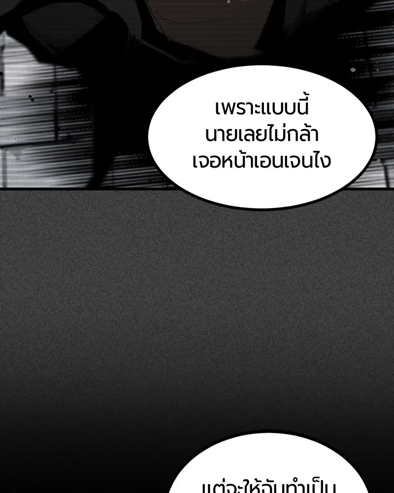 หน้า 26 จาก 158