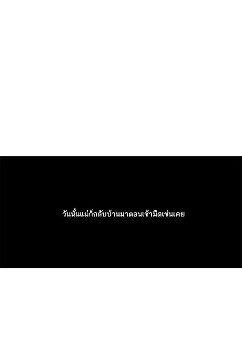 หน้า 100 จาก 137